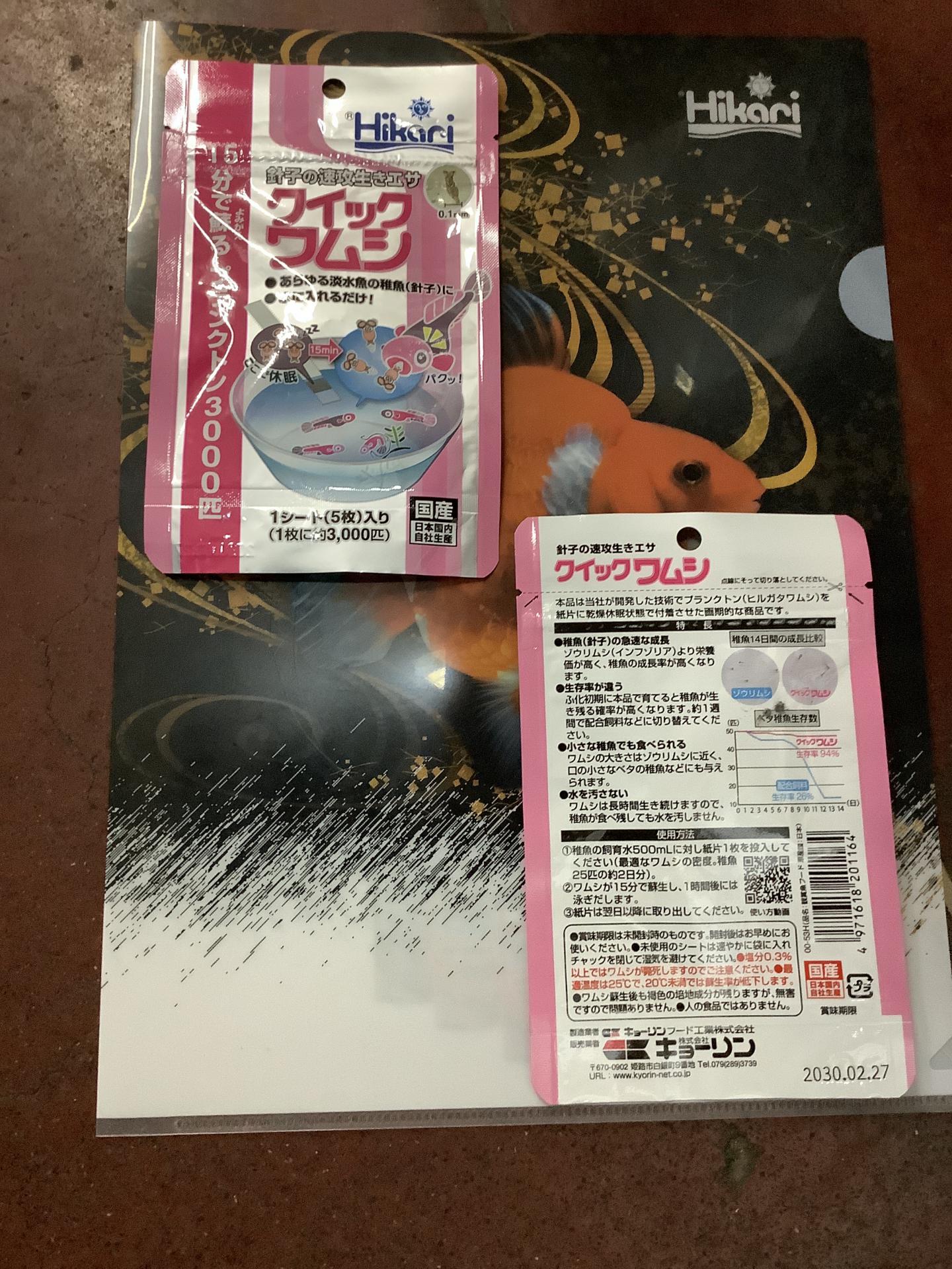 �L���[�������N�C�b�N�����V����